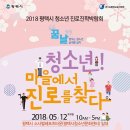꿈날 이미지