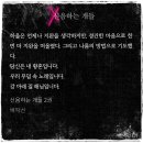 하울이의순정 | 신음개 이미지