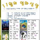 오남도서관 지하1층 Daum카페