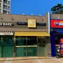 멍멍키친 이미지