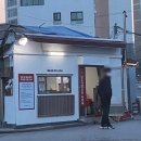 왕십리