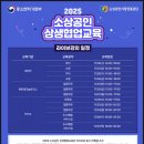 (사)국제경영원