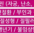 일신여성의원 이미지