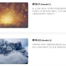 영상제작(중급) | 부산후디니학원 영상 비전공자의 VFX 포트폴리오 제작 리얼 후기