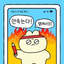열공모드학원