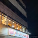 안양왕소금구이 | 인덕원 고기집 추천 : 맛찬들왕소금구이 솔직 방문후기