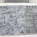육군 제2307부대