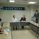 2011.11.23(수) 대전대학교 둔산한방병원과 업무협약(MOU)체결 이미지