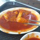 신사상가 | [압구정] 신사상가 쌍둥이네 떡볶이 그리고 커피 솔직후기