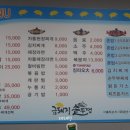 금솥 돼지찌개 이미지