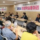 과천역 이미지