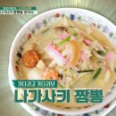중화식당 이미지
