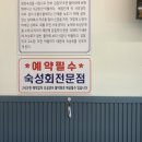 회뜰날 이미지