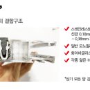 벧엘인테리어 - 계양구 임학동로56번길 8 | 벧엘인테리어