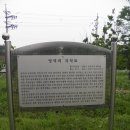 앙덕리 지석묘 이미지