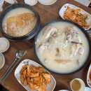 백세장수촌 오송점 네이버블로그