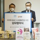 서울시노인복지협회