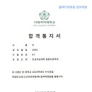 블루티쳐학원