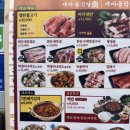 새마을식당동해천곡점 이미지