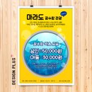 온천인쇄소