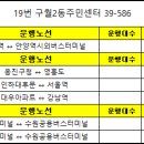 구월2동-18 이미지