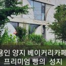여보밥먹고가자