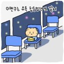 유랑상점