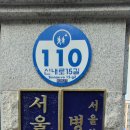 진로아파트 이미지