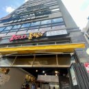 일번지노래연습장 | 별내별가람역｜일번지 통닭에서 낮맥 타임 + 코인 노래방 추천