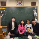 신촌 Chaser 한마음폐공장 연출과 인테리어가 그냥 진짜 같아요 나의신방 4인 공포테마