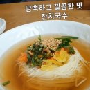 다정손두부 | 통도사 내 한식맛집) 다정 한식 점심 후기