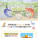 천하카수리센타 이미지