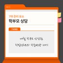 새로이수학학원 이미지