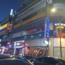 불새게임랜드 이미지