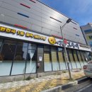 LH배꽃마을4단지 정문 건너편 네이버블로그