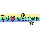 원조설악추어탕 아산점 이미지