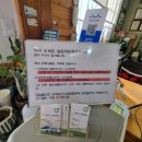 강원찐빵