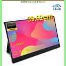 제우스PC카페 부송점 | ZSUS 휴대용 모니터 게이밍모니터 15.6inch IPS FHD PM15A 39.6cm 알뜰순위!