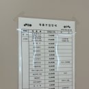 동탄제일프리미엄산후조리원 이미지