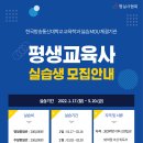 평실사협회 이미지