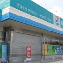 에스엠마트 이미지