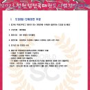 가온 익스트림 태권도장 이미지
