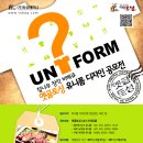 옛골 이미지