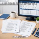 세무회계실무(야간) 이미지