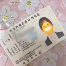 삼성약국 | 굴삭기 운전기능사 실기 시험 후기 파주 현대 중장비직업전문학교 인천 삼성중장비학원 굴착기