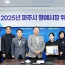 문산제일고등학교 시대일보