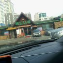 버드나무집 이미지