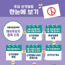 반찬대통령 이미지