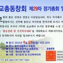 용주초교 이미지