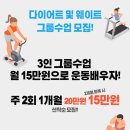 369피트니스 이미지